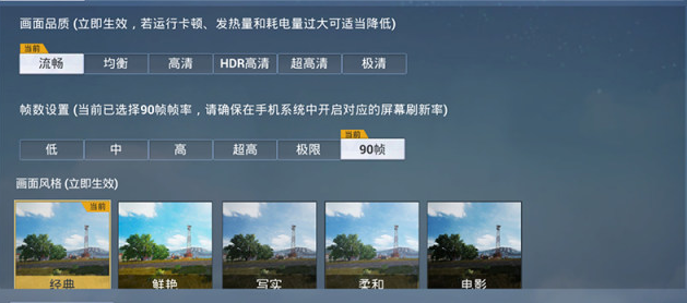 游戲畫質增強軟件推薦