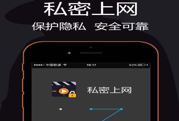 私密瀏覽器免費(fèi)版2023