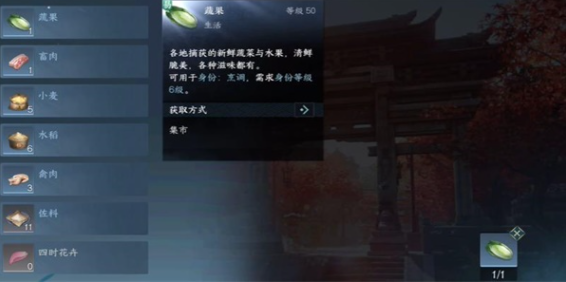 逆水寒手游萬象是非游歷任務如何做-逆水寒手游萬象是非游歷任務完成攻略