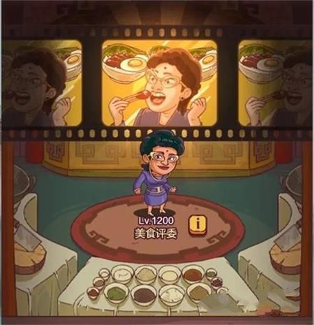 咸魚之王食神大賽如何通關-咸魚之王食神大賽陣容搭配推薦