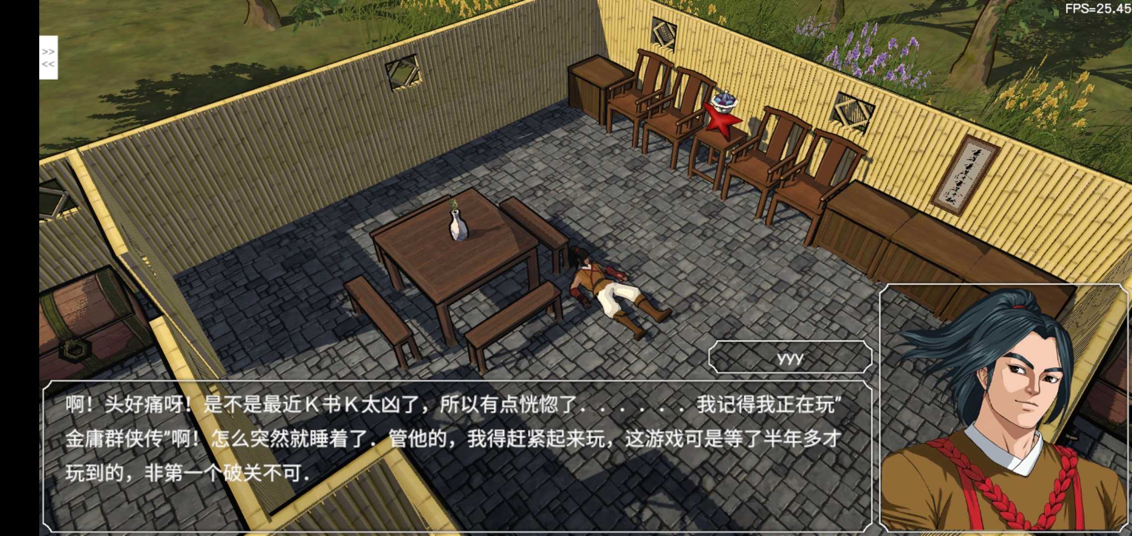 金庸群俠傳3d重制版下載-金庸群俠傳3d重制版最新版下載v20220703