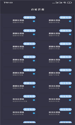 和平精英畫質(zhì)大師120幀下載-和平精英畫質(zhì)大師120幀免費版下載v40.03