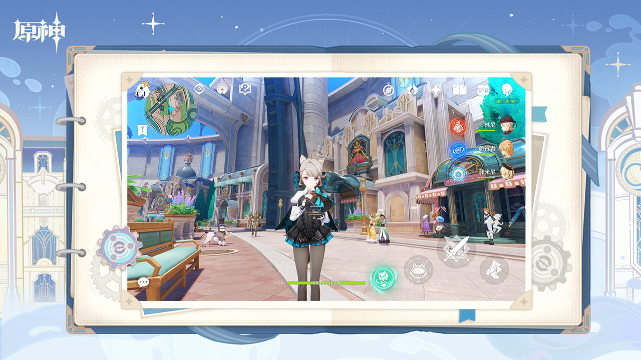 原神b服最新版下載-原神b服最新版2023下載v4.0.0