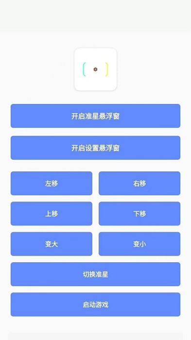 小夢工具箱美化包下載-小夢工具箱美化包免費版下載v1.0