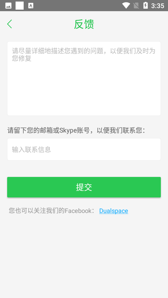 安逸防閃框架免root下載-安逸防閃框架最新版下載v9.9.9