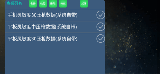 魅影助手app下載-魅影助手最新版下載v4.47