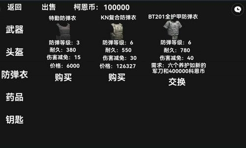 暗區(qū)突圍玩家自制版下載-暗區(qū)突圍玩家自制游戲安卓版下載v1.0