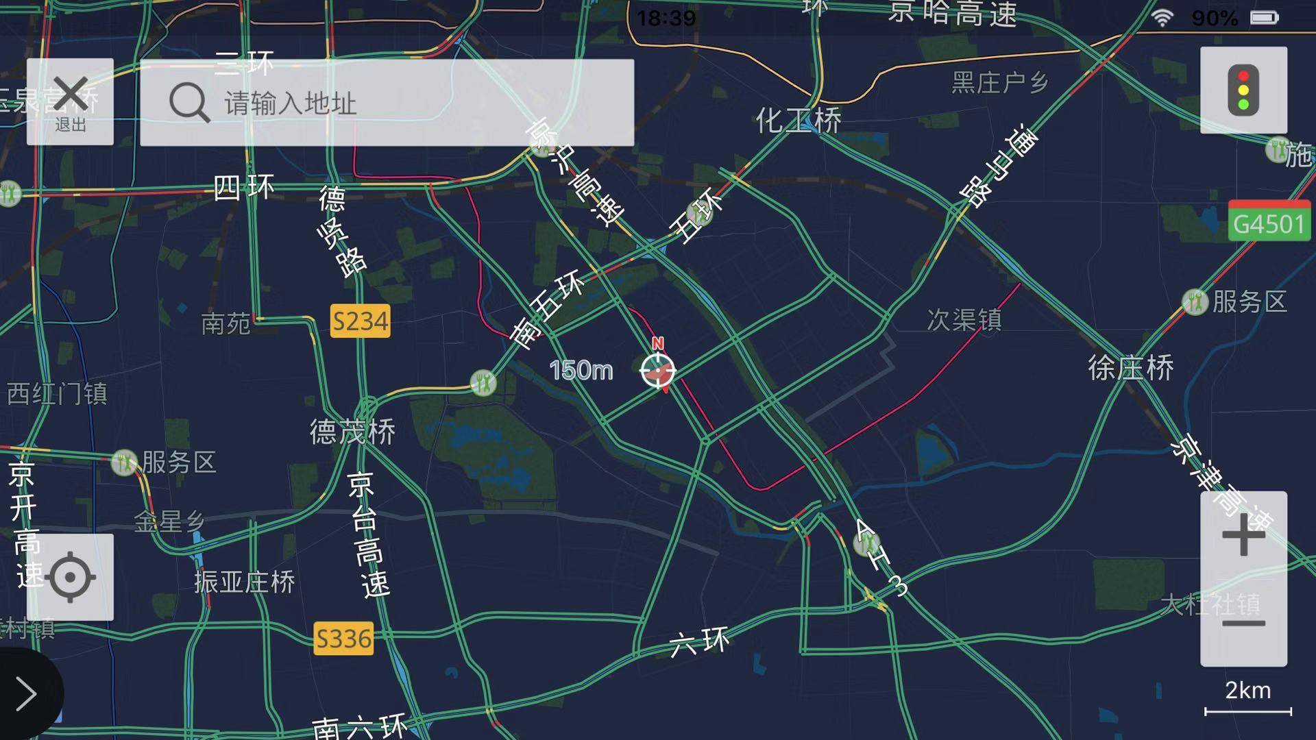 地圖導航手機版免費下載2023