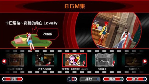 幽靈詭計游戲安卓版下載-幽靈詭計安卓版下載v3.0