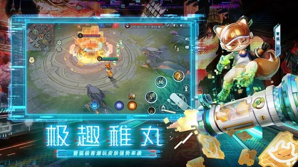 決戰平安京內購破解免費版下載-決戰平安京內購版手機下載v1.140.0