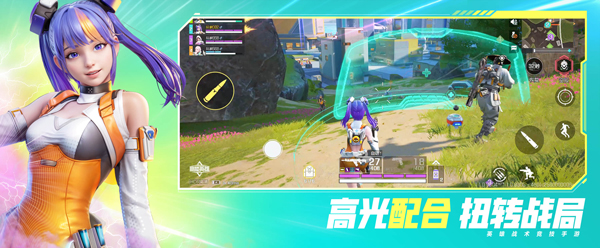 高能英雄安卓版下載-高能英雄安卓版免費下載v0.2.2.2226