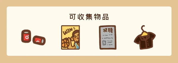 住客大人的心愿游戲下載-住客大人的心愿最新版下載v1.0.35