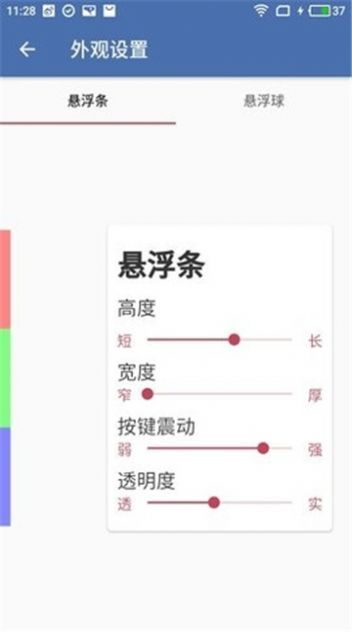白開水國體直裝下載-白開水國體直裝5.5版本免費下載v5.5