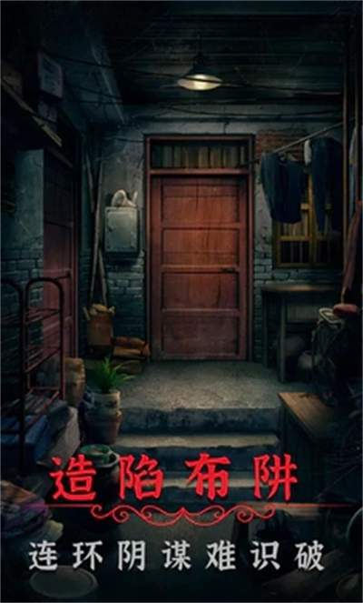 陰陽鍋2手游下載-陰陽鍋2手機版下載v1.6