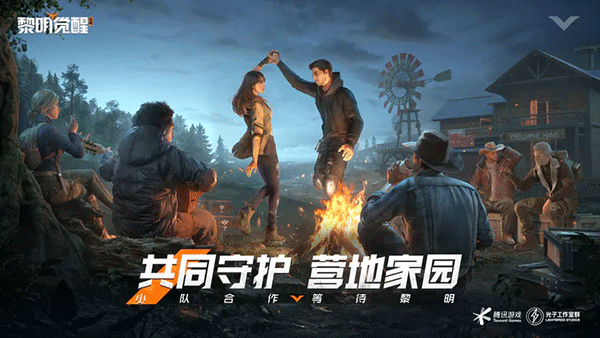 黎明覺醒生機新版本下載-黎明覺醒生機手機版下載v1.105.1