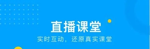 教育軟件app排行2023免費
