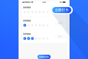 免費(fèi)的運(yùn)動(dòng)健身app下載