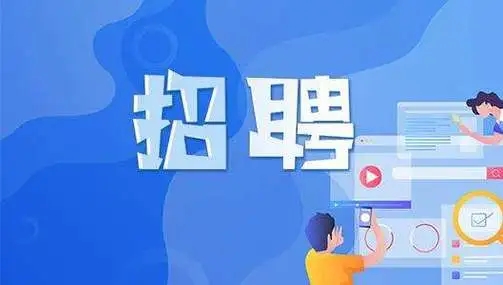 找工作可靠的招聘軟件APP排行榜