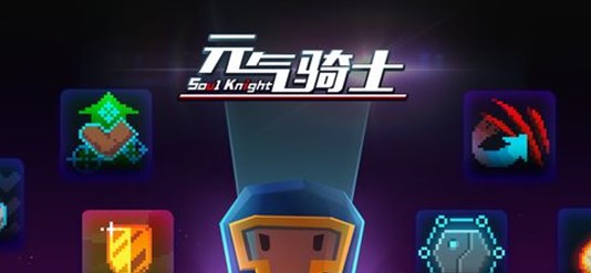 像素游戲推薦手機版大全