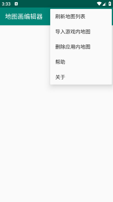 我的世界地圖畫編輯器APP下載-我的世界地圖畫編輯器手機版下載v1.1.0