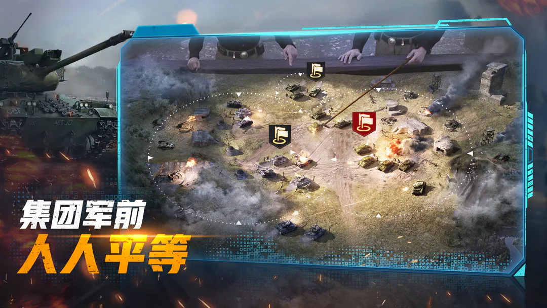戰(zhàn)火勛章手游下載-戰(zhàn)火勛章手游中文版下載v8.10.10