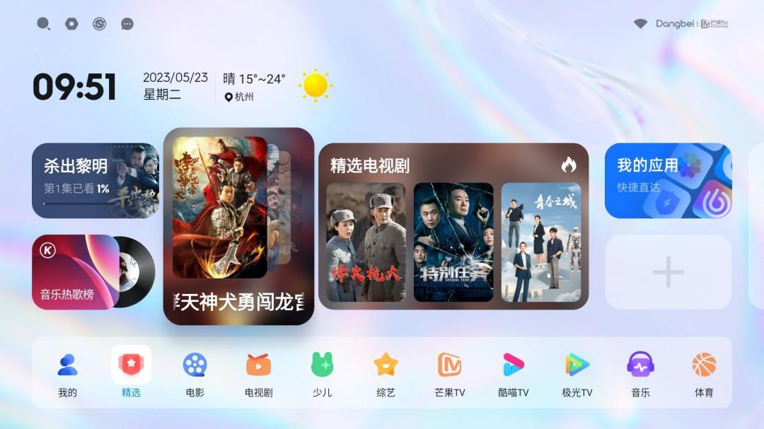 2023年超清追劇軟件