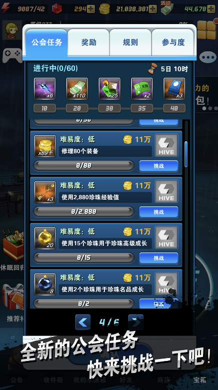 釣魚發燒友安卓版下載-釣魚發燒友最新版本免費下載v8.3.0