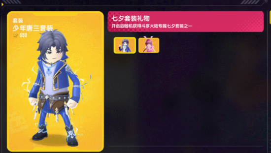 屏幕截圖 2023-08-20 174436.png