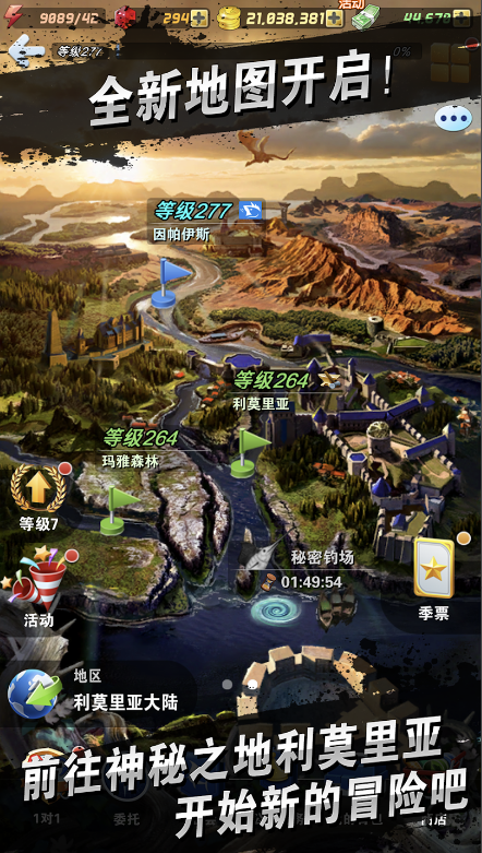 釣魚發燒友安卓版下載-釣魚發燒友最新版本免費下載v8.3.0