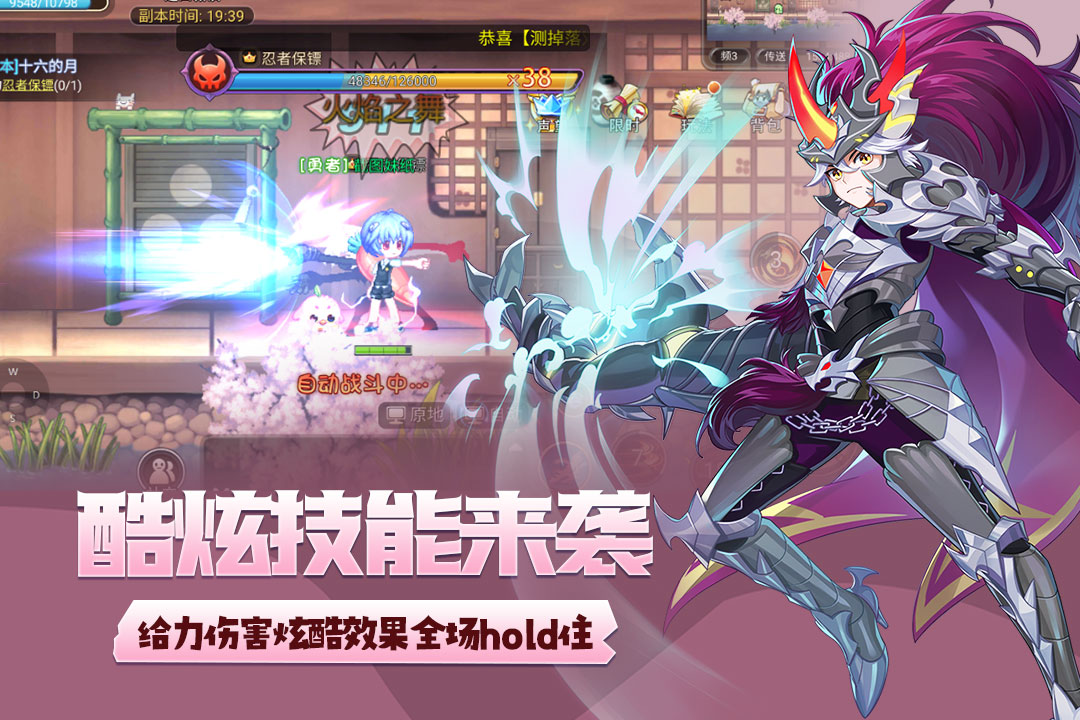 永恒島手游下載-永恒島九游版下載v1.0.3