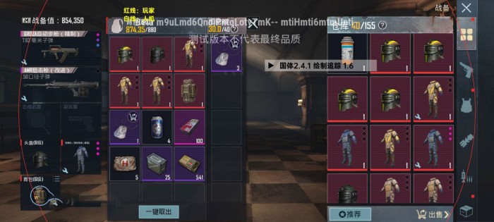 pubg小威國體ESP下載-pubg小威國體ESP免費版下載v1.6.6