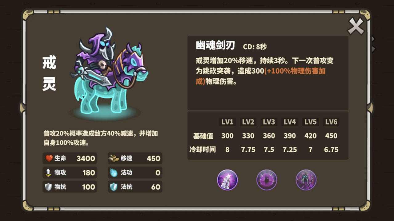 AncientStars手游下載-AncientStars最新版下載v1.0.9.5