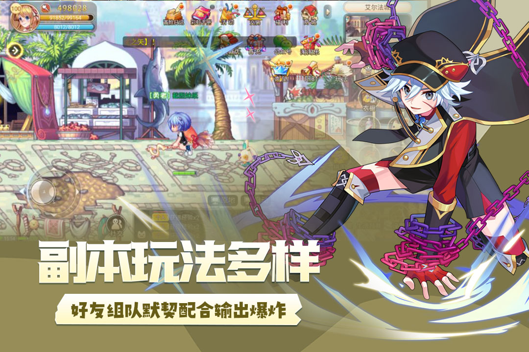 永恒島手游下載-永恒島九游版下載v1.0.3