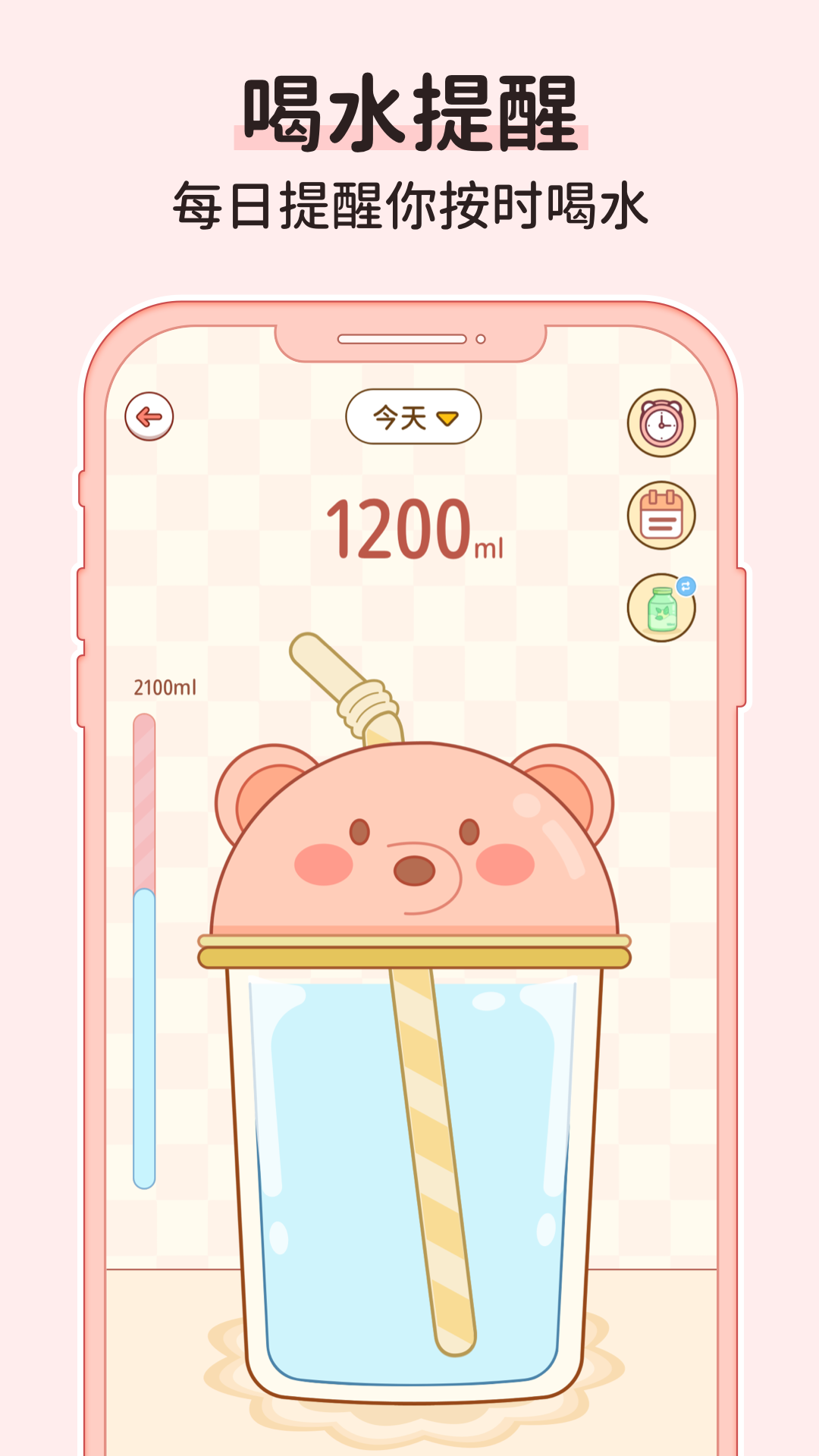 番茄閃輕app下載-番茄閃輕APP免費(fèi)下載v1.5.9
