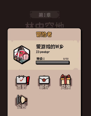 我的技能無限觸發兌換碼2023-我的技能無限觸發兌換碼最新一覽