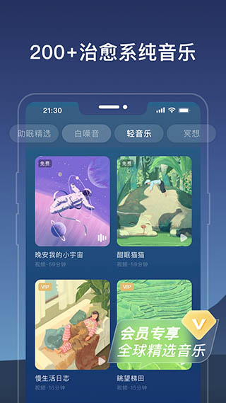 幻休app下載-幻休app手機(jī)版下載v2.7.43