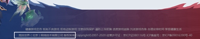 曙光英雄是哪個公司的-曙光英雄游戲公司介紹一覽