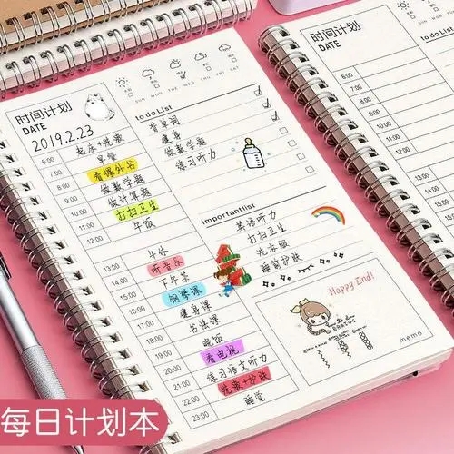 好用的日程安排軟件