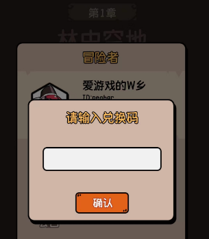 我的技能無限觸發兌換碼2023-我的技能無限觸發兌換碼最新一覽