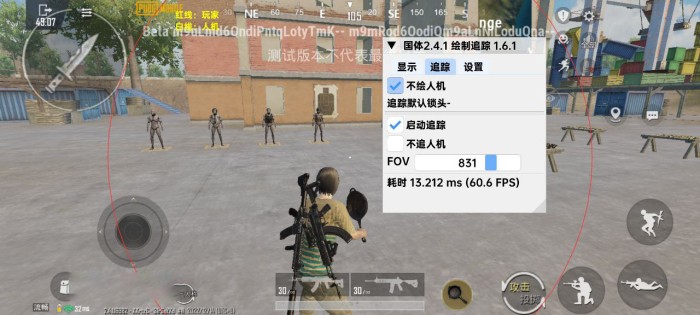 pubg小威國體ESP下載-pubg小威國體ESP免費版下載v1.6.6