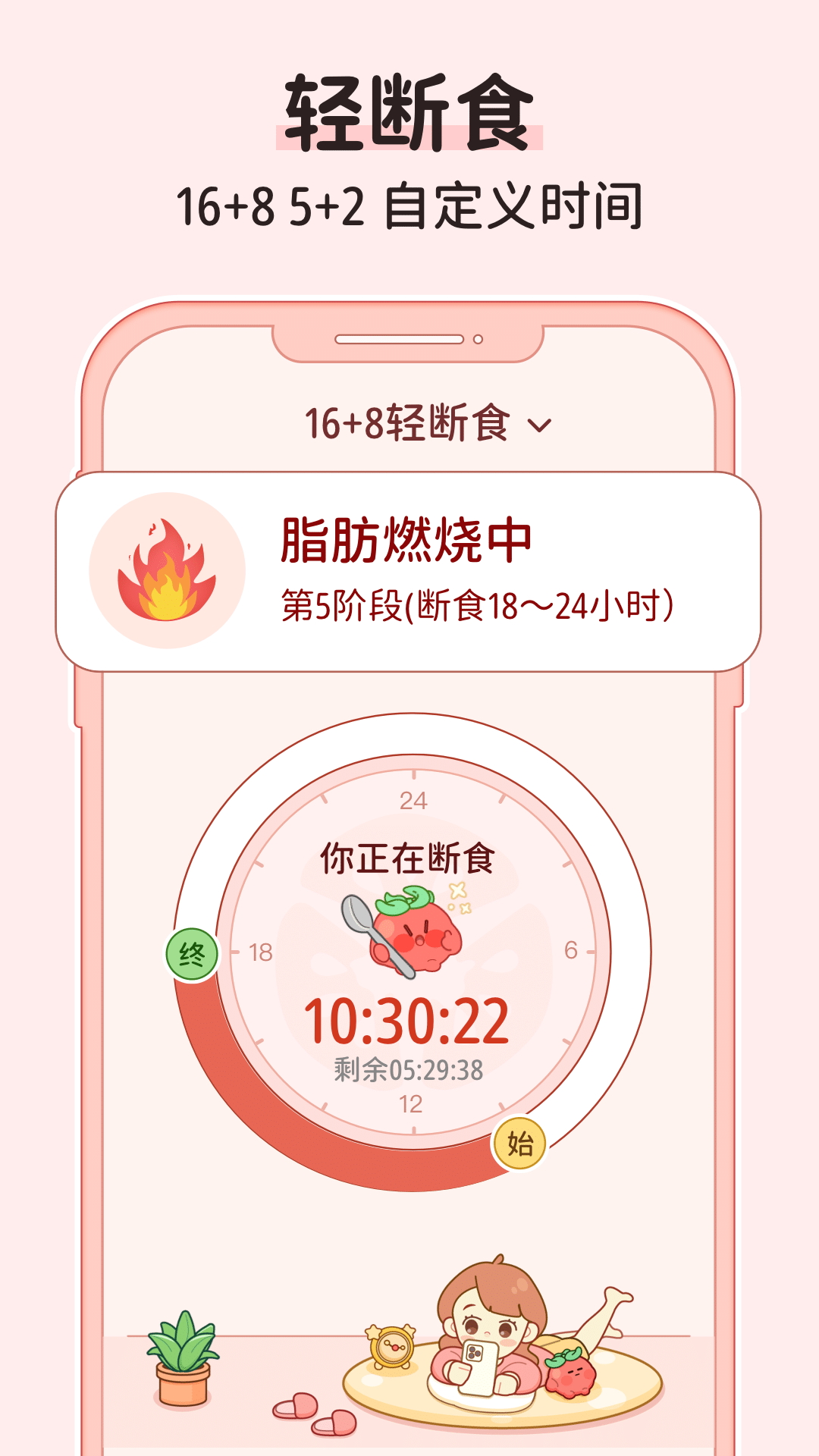 番茄閃輕app下載-番茄閃輕APP免費(fèi)下載v1.5.9