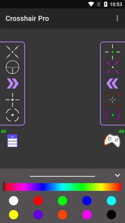 crosshairpro準星輔助器下載-crosshairpro準星輔助器中文版下載v5.6