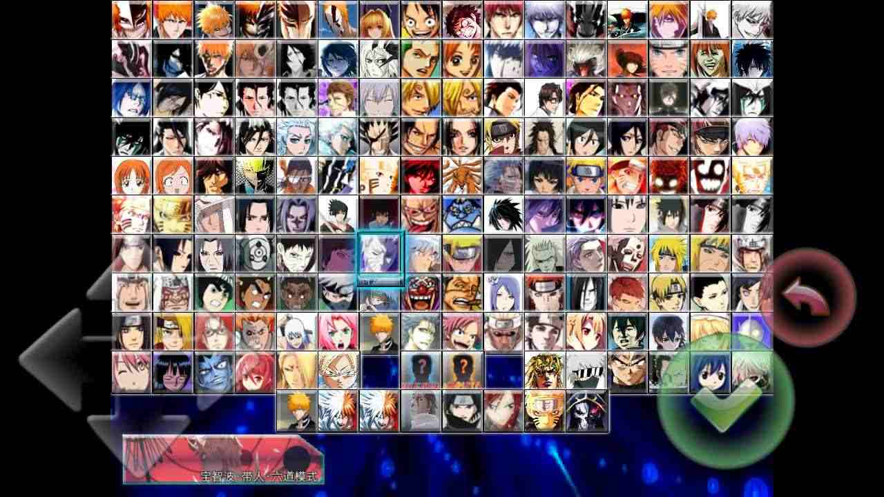 死神vs火影完整版下載-死神vs火影完整版全人物下載v1.1.2