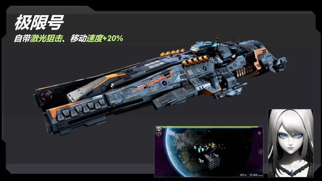 星際實驗室手機版下載-星際實驗室游戲安卓手機版下載v2.112.2