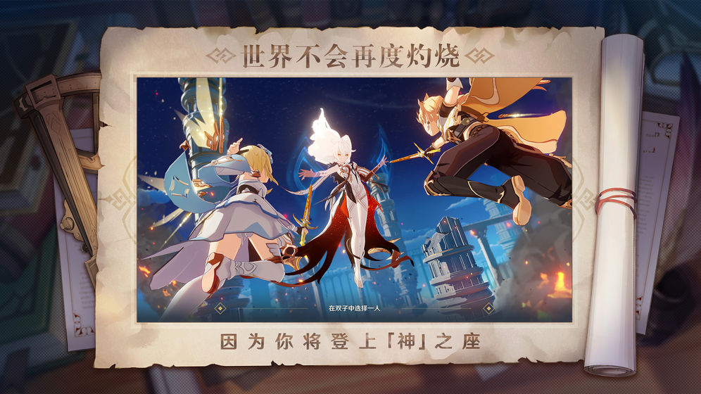原神畫質(zhì)助手app下載-原神畫質(zhì)助手120幀免費(fèi)版下載v3.20.03