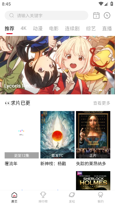 空氣屋app下載下載-空氣屋airfun下載v2.2.3