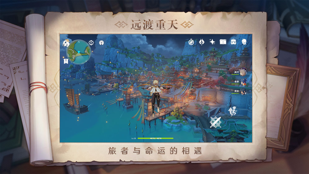 原神畫質(zhì)助手app下載-原神畫質(zhì)助手120幀免費(fèi)版下載v3.20.03