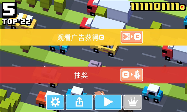 天天過馬路隱藏人物解鎖下載-天天過馬路破解版人物全解鎖下載v5.3.1