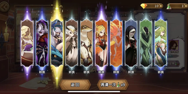 卡牌游戲破解版無限抽卡大全