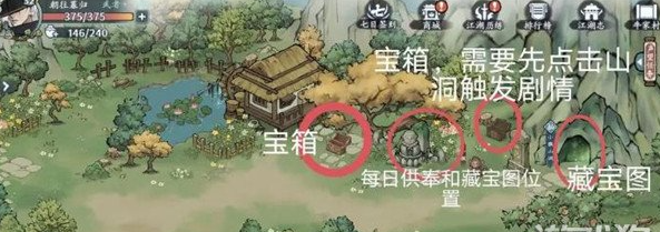 方寸對決牛家村江湖見聞怎么玩-方寸對決牛家村江湖見聞攻略大全